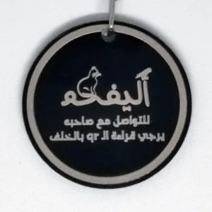aleefcom Tag V1