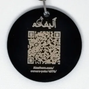 aleefcom Tag V1